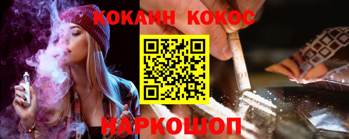 Cocaine VHQ  Вход с VPN  Торжок  Кокаин Боливия 