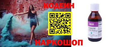 кокаин VHQ Можайск