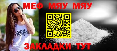 кокаин VHQ Можайск
