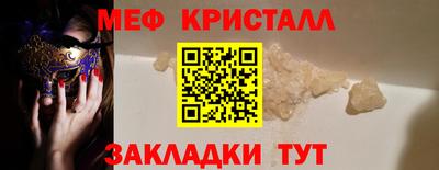 мефедрон VHQ Нальчик