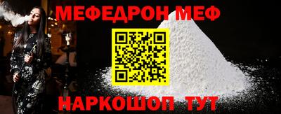 кокаин VHQ Можайск