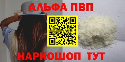 кокаин VHQ Можайск