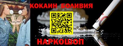 кокаин VHQ Можайск
