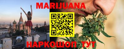 каннабис Можга