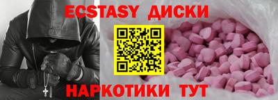 кокаин VHQ Можайск