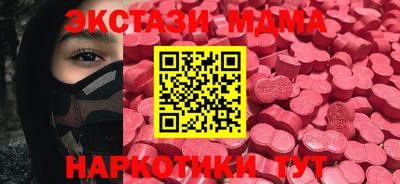 кокаин VHQ Можайск