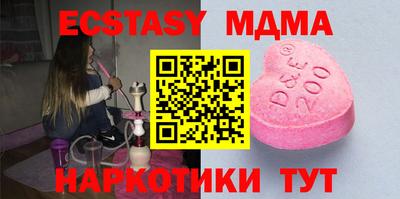 кокаин VHQ Можайск