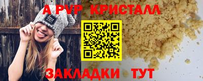 мефедрон VHQ Нальчик