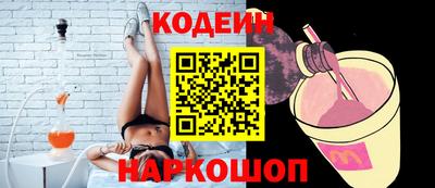 кокаин VHQ Можайск