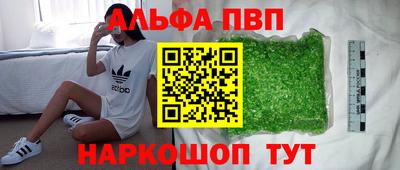 гашиш Моздок
