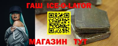 гашиш Моздок