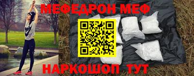 кокаин VHQ Можайск