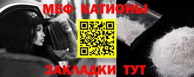 альфа пвп Наро-Фоминск