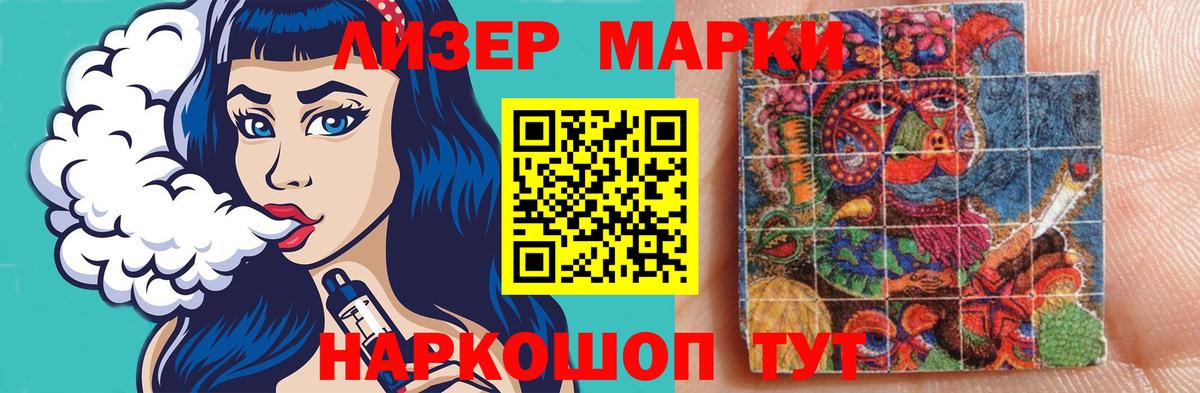 Где найти наркотики?  ГАШИШ  Вход с VPN  Торжок  Меф МЯУ МЯУ кристаллы  Конопля  Кодеин 