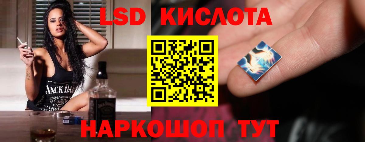 Лсд 25 экстази ecstasy Торжок