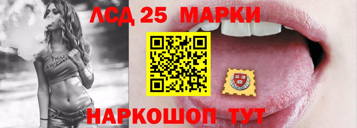Лсд 25 экстази кислота  Вход с VPN  LSD-25 экстази кислота  Торжок 