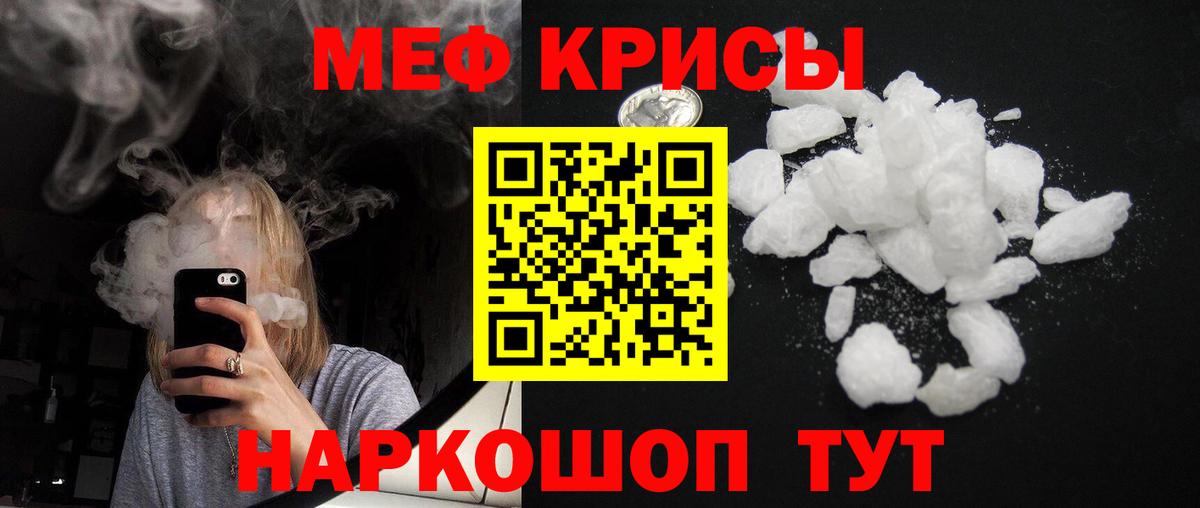МЕФ Торжок