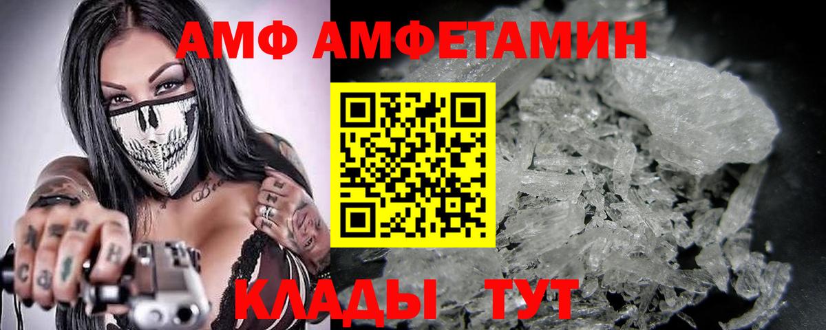Торжок  Метамфетамин кристалл  Вход с VPN 