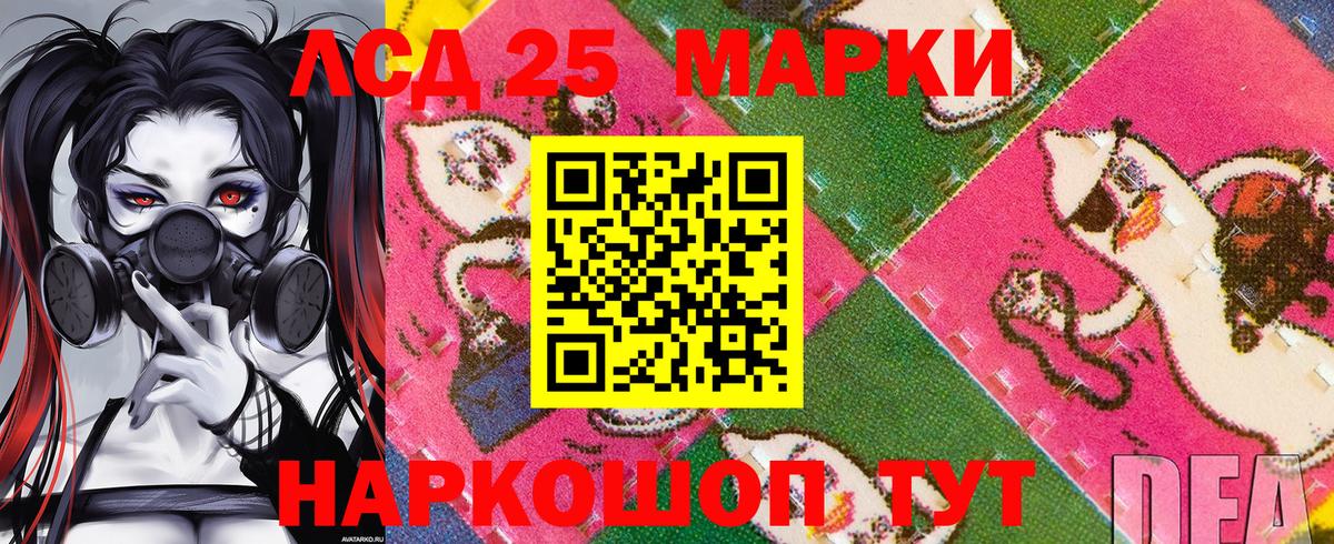 Марки NBOMe 1,5мг  Марки NBOMe 1,5мг  Вход с VPN  Торжок 